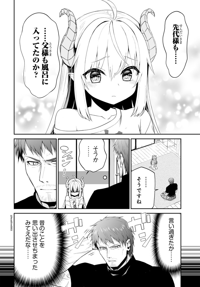 (2/4) 