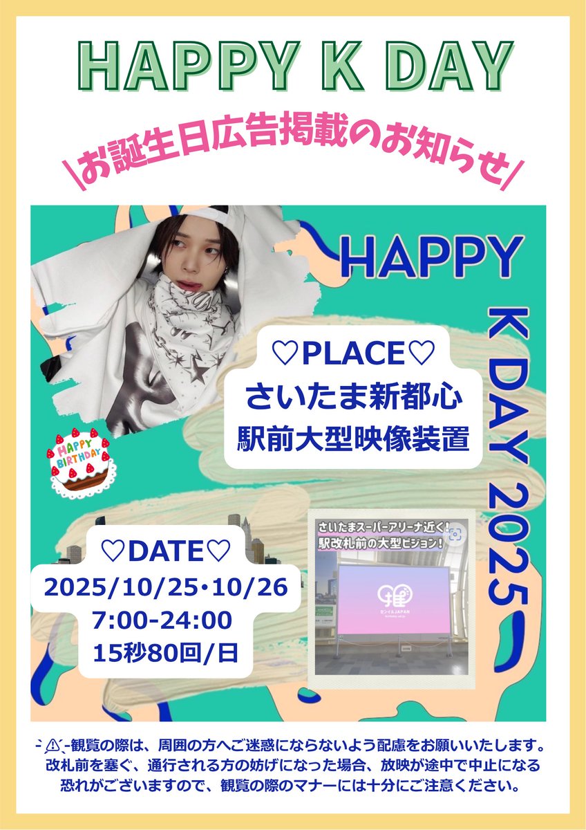 𝗛𝗔𝗣𝗣𝗬 𝗞 𝗗𝗔𝗬👑 (@happykday2023) / Posts / X