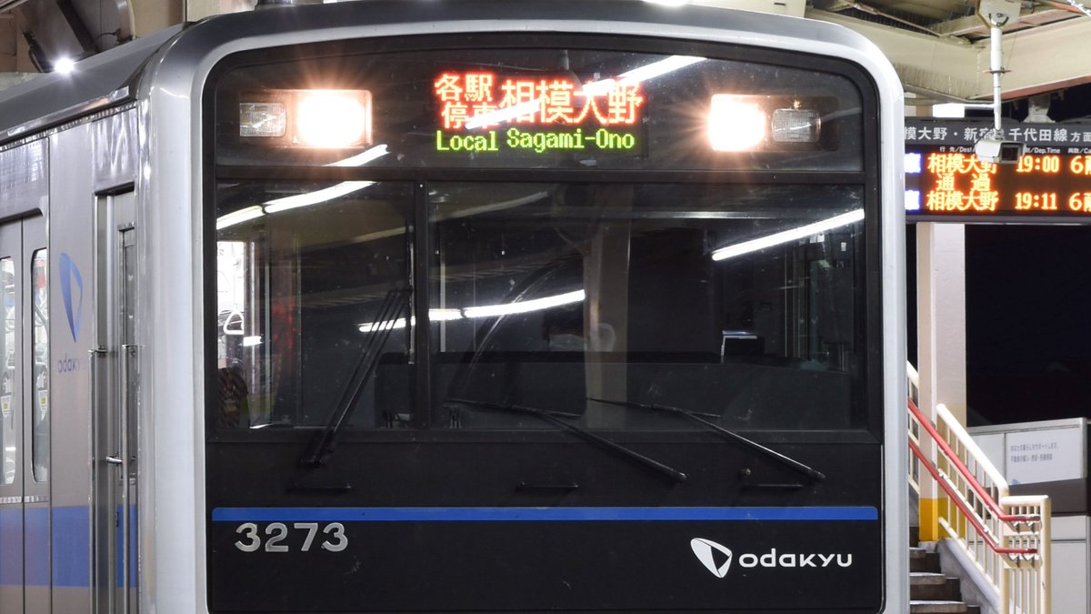 電車も表示器も過去のものになってしまった…