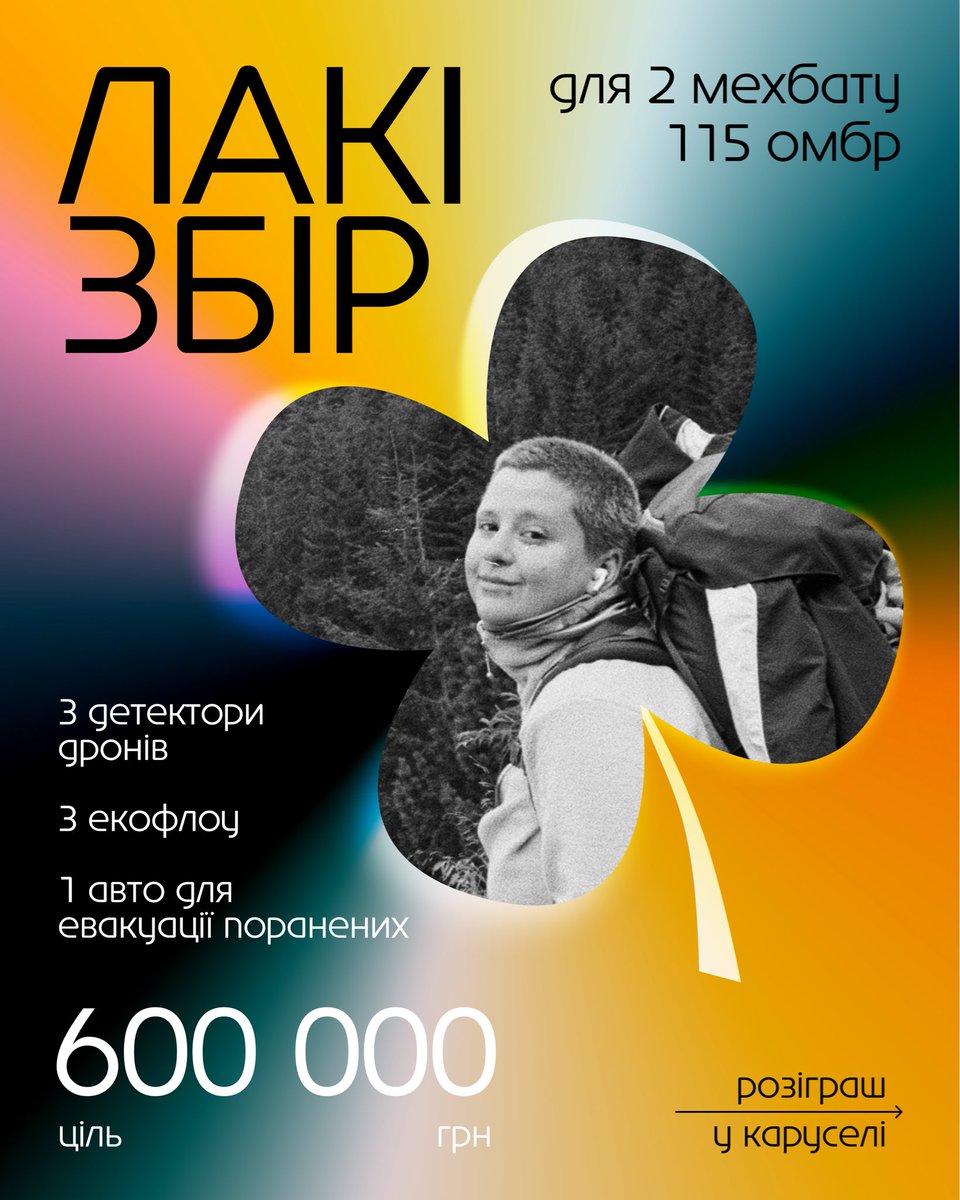 🇺🇦 наста ! tweet media