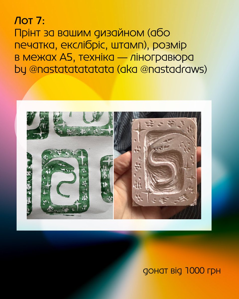 🇺🇦 наста ! tweet media