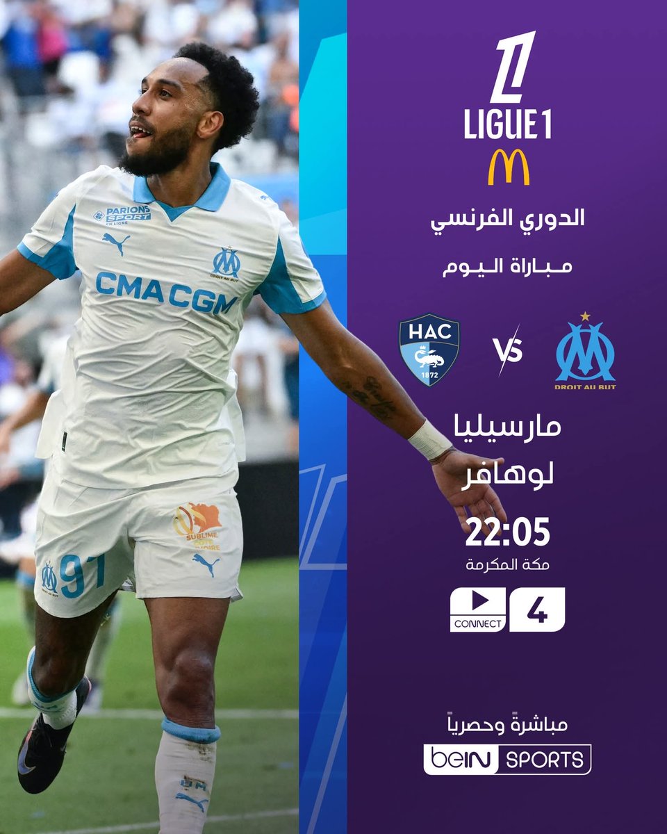 اشترك / جدد اشتراكك الان اونلاين

خلال دقائق ولا تفوت اقوى المباريات الرياضيه

اشترك الان
nhe-group.com/bein.php

97208400
متوفر واتس اب

تواصل معنا على الخاص مباشرة 

#بي_ان #بي_ان_سبورت 
#bein #beinsports #NHE