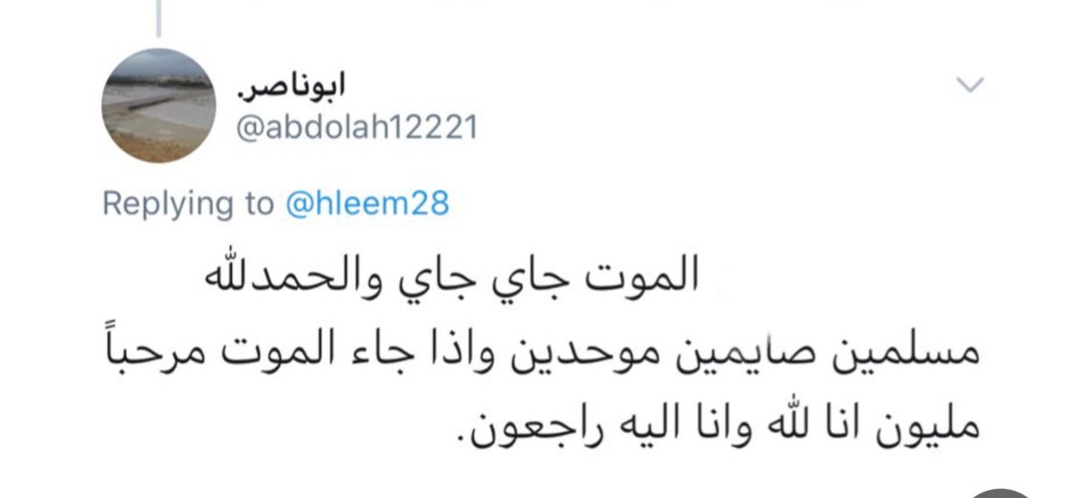 ــــر tweet media