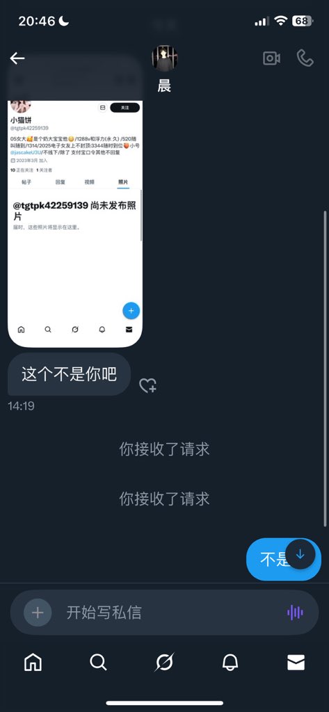 福利姬小猫饼分享的黄推图片2 - 网红私拍内容