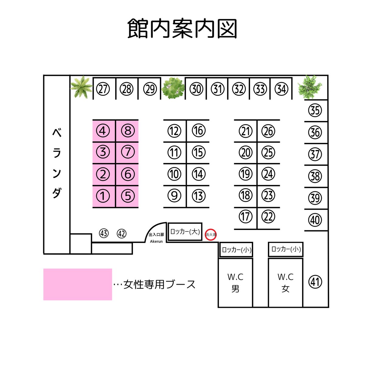 【当店の座席表について】
静かな個室型自習室には現在（合計43席）ご用意がございます。
・女性専用席8席
・フリー席35席
・41番席（だいたい管理人が座ってます）
・35番席～40番席意識高いエリート
・30番席～34番席だいたい可愛いイケメン♡
が座っているイメージです(-ω-)/
#勉強 #有料自習室