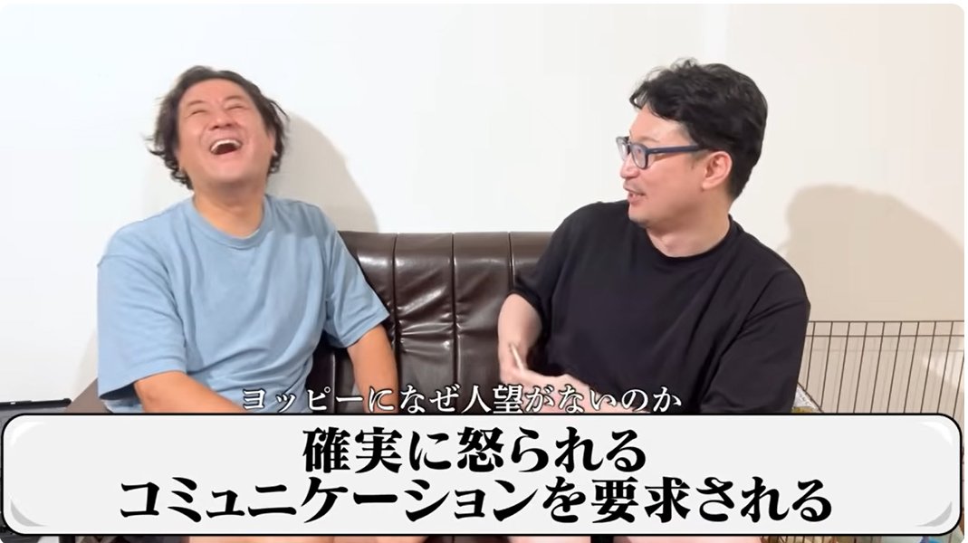 ヨッピーお取り引き ヨッピー (@yoppymodel) / Posts / X