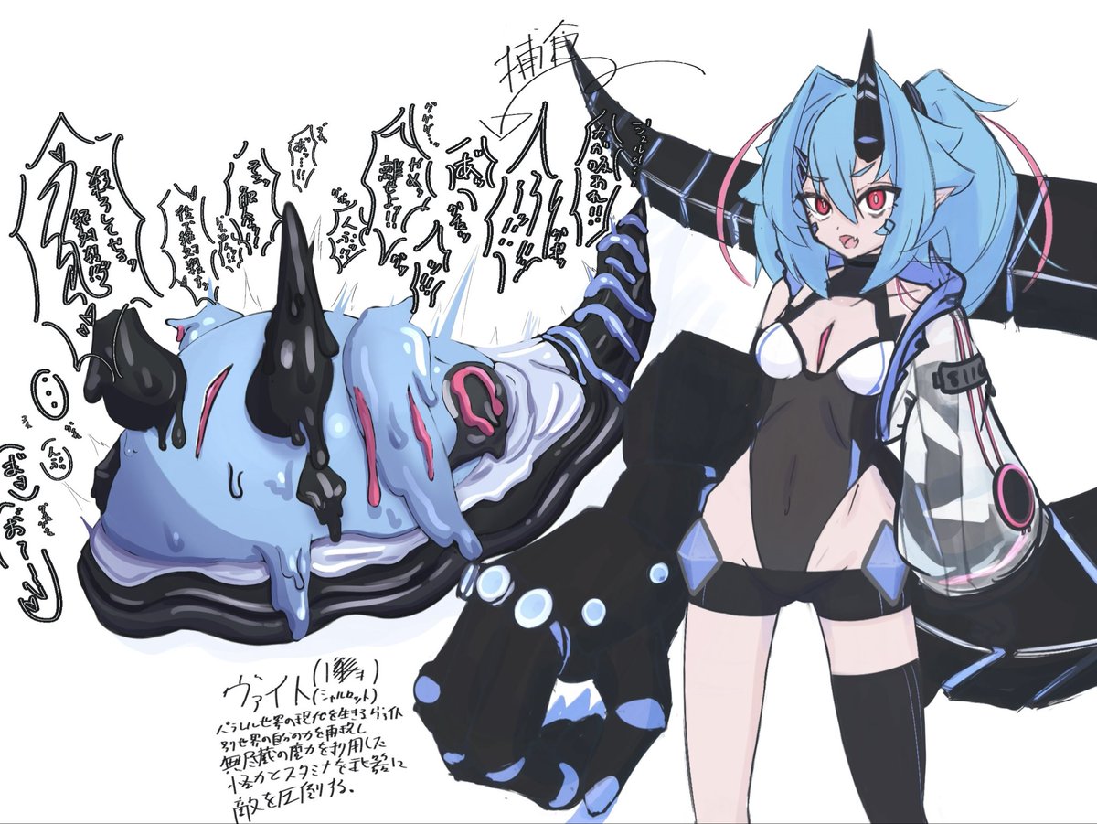 Me___nze's tweet photo. ﾝﾉｺさん発 流行りの擬態ワーム
せっかくだから数日前描いた妄想デザインヴァイトをベースに
これOCデザインをエロモンスに乗せるのシンプルに楽しかった https://t.co/afcm1wUEEj