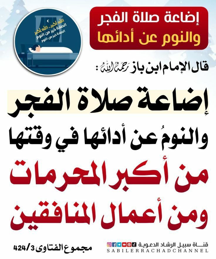 نشر أحاديث وفوائد (@nashrahdeeth) on Twitter photo 