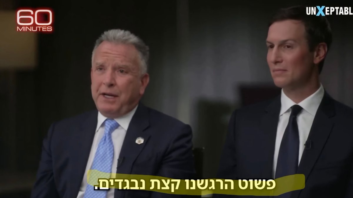 גם אנחנו, קצת הרבה.