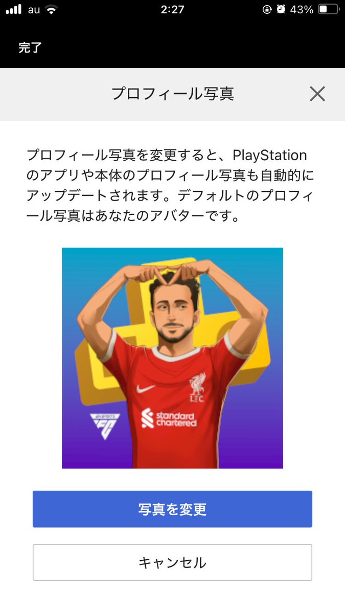 そういえばプレステのアバター
ジョタだった🥲