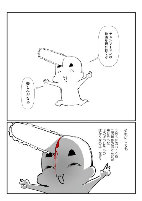 2025-10-19 絵日記です。