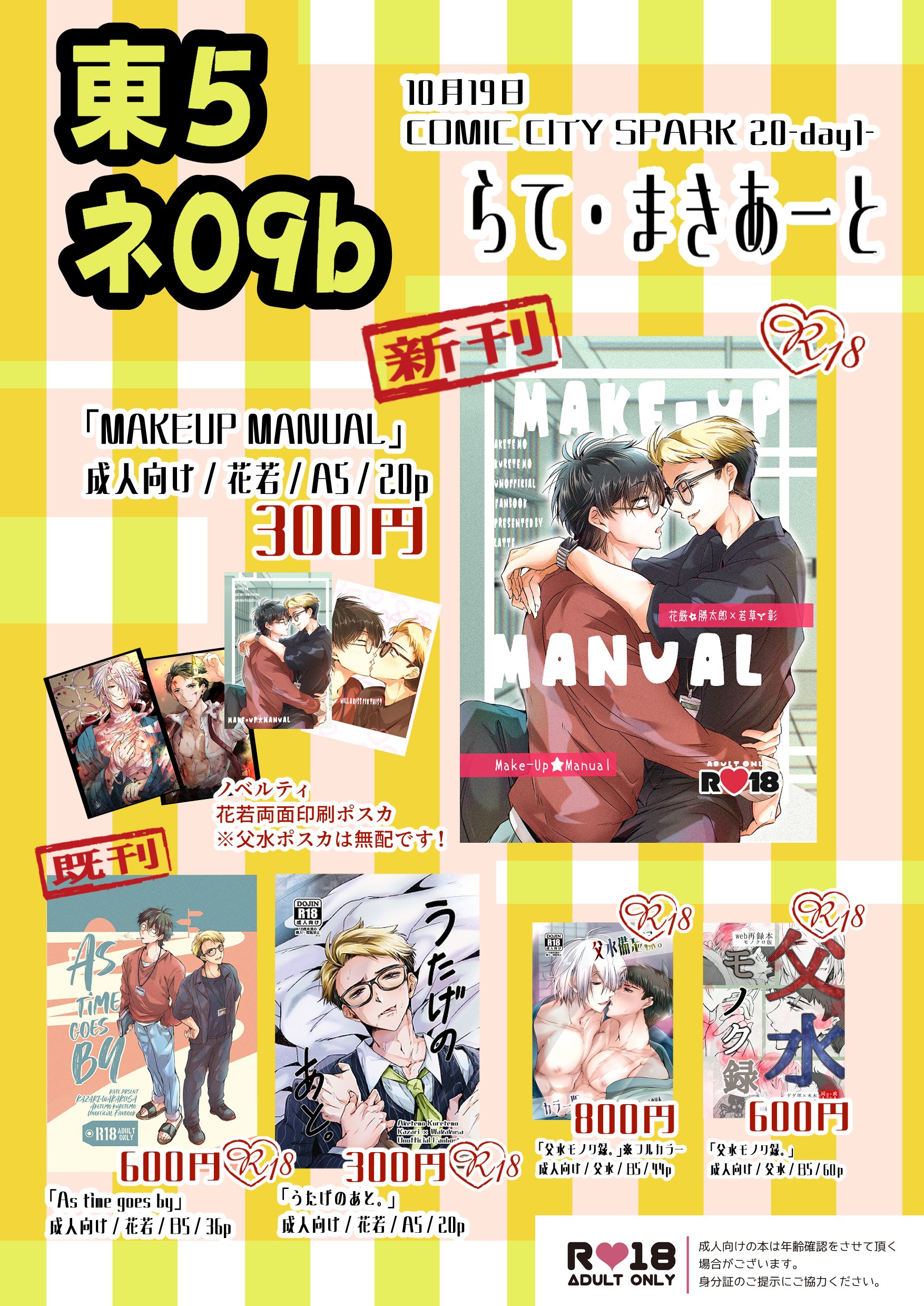 青年漫画 nano 月光はレンズを越えて改二 磨伸映一郎TYPE-MOON作品集 (1巻 全巻