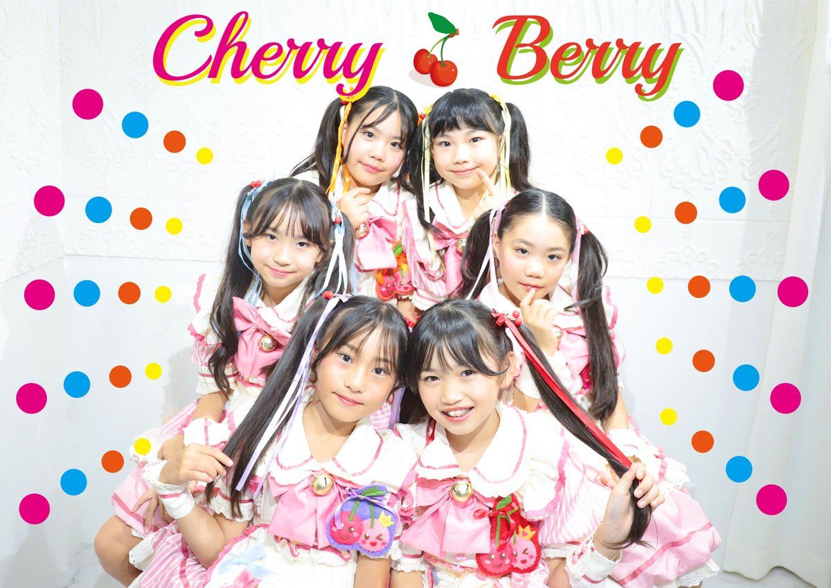 かほページ かほぴ❤️Cherry Berry🍒【母管理】 (@kah0_zo3x) / Posts / X