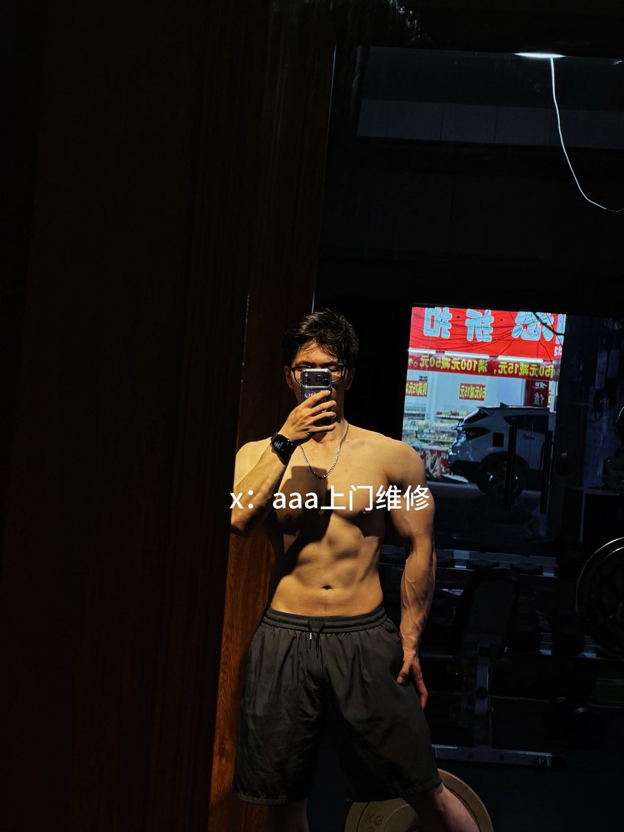 aaa上门维修 tweet media