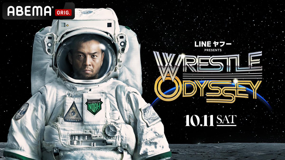 🎥10.11 NOAH Ryogoku Kokugikan Event VOD Now Available on #wrestleUNIVERSE ‼️

"LY Corporation PRESENTS WRESTLE ODYSSEY”

🔥 Main Event: GHC Heavyweight Championship Match: Champion KENTA vs. Challenger Masa Kitamiya!
🔥 Semi-Final: GHC Junior Heavyweight Championship Match: