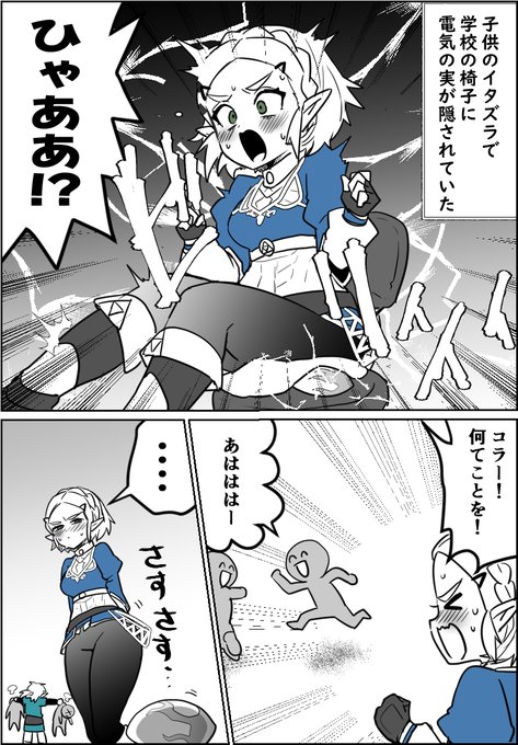 置き場には気を付けよう 