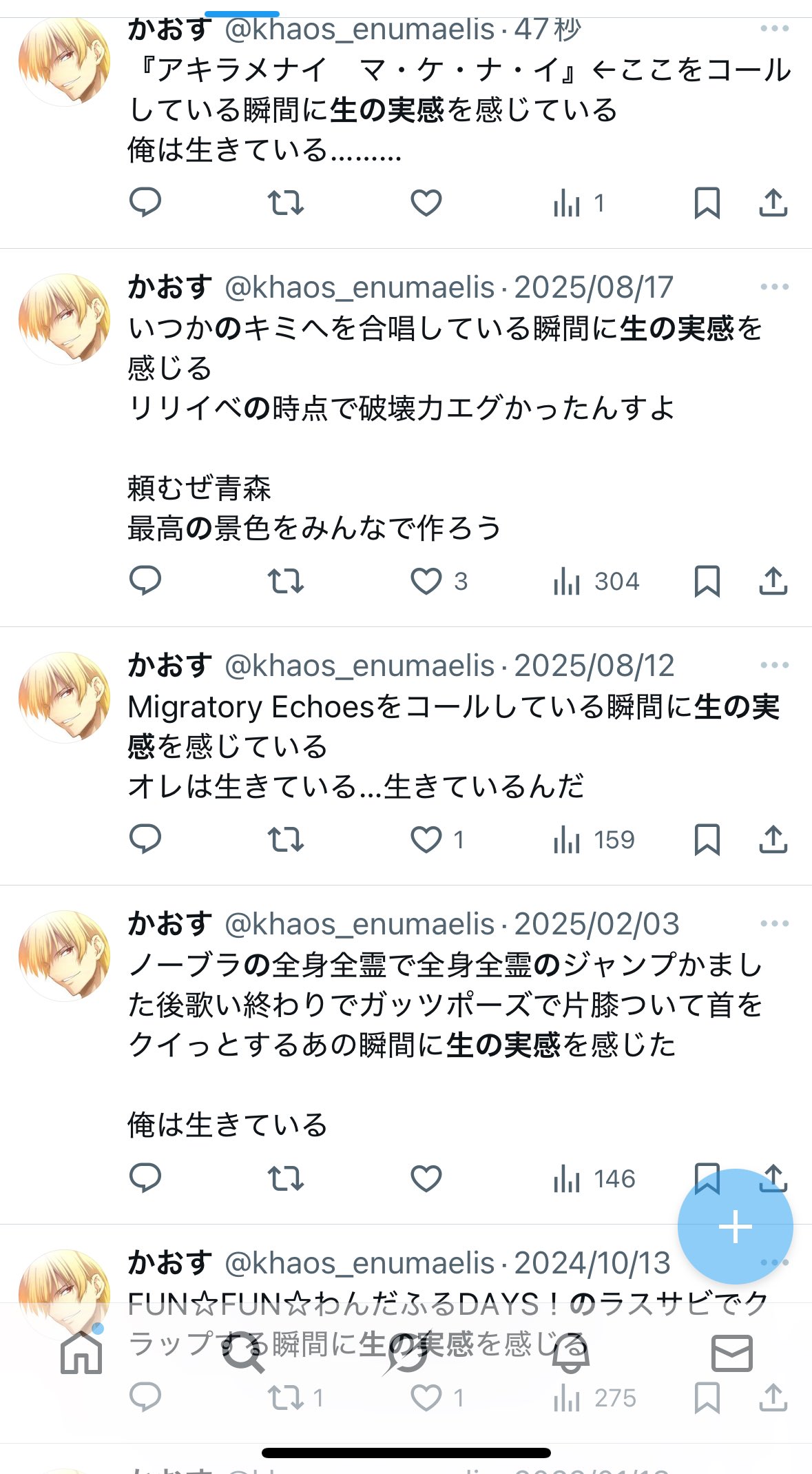 ♡なきむ様ご確認♡ 白い服珍しいしょ❔ ・ ・ ・ ・ #idol #heisei #ハーフツイン