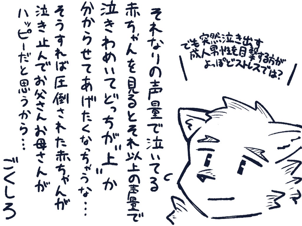 ごくしろ (@polarbearutopia) on Twitter photo 