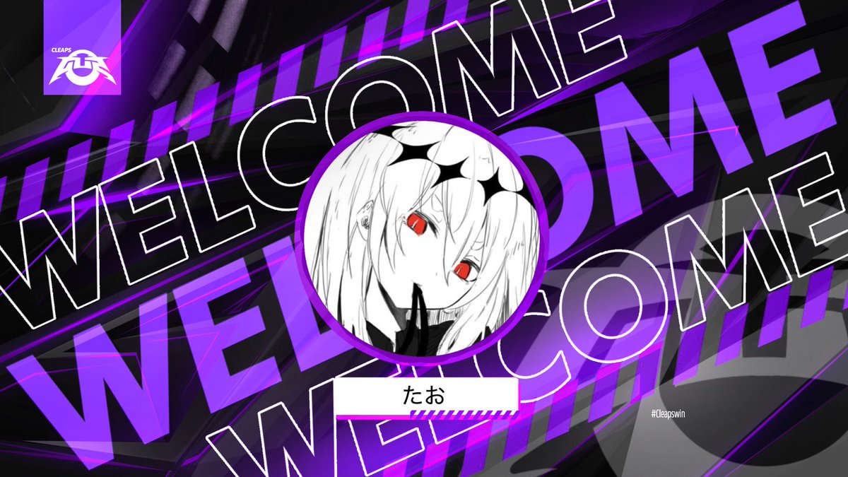 join <a href="/Cleaps_fn/">Cleaps</a> 
育成での入隊です
競技昇格目指して頑張ります！
