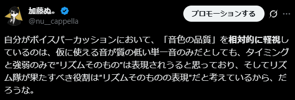 加藤ぬ。 tweet media
