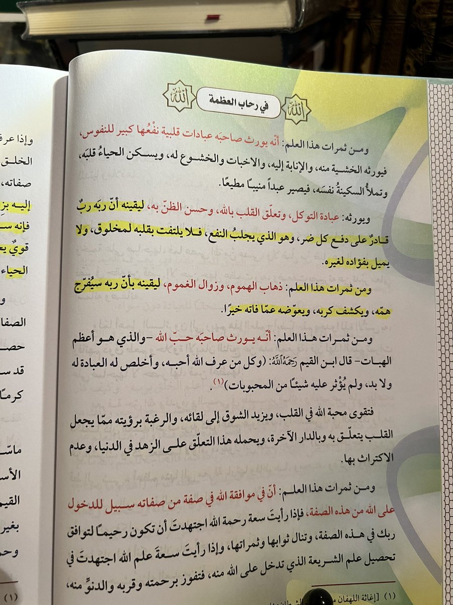 ناصر بن خالد العواجي tweet media