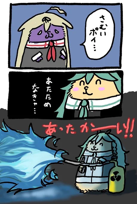 寒くなってきましたね 