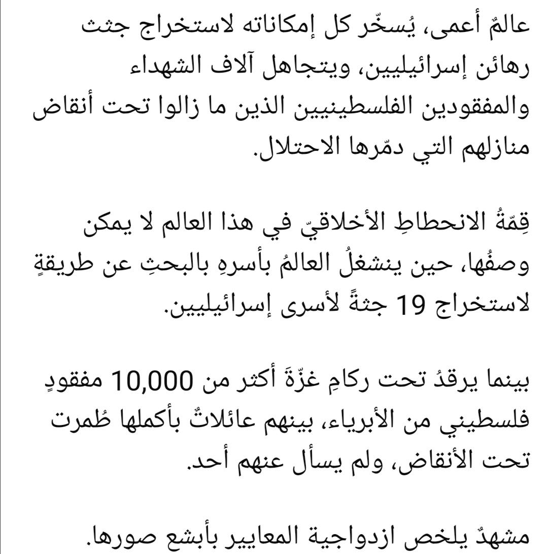 Ibrahimdiff's tweet image. 