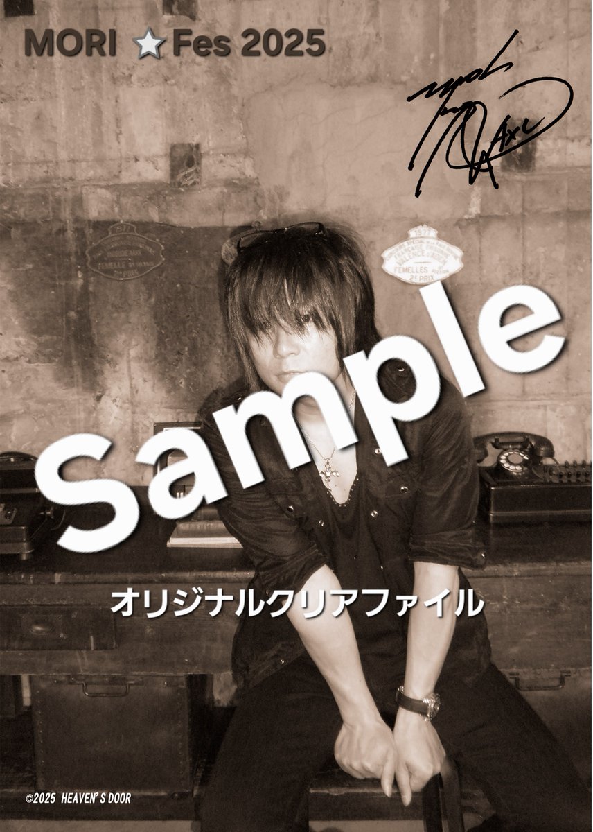 記念グッズ】オリジナルクリアファイル等！森川智之デビュー40周年