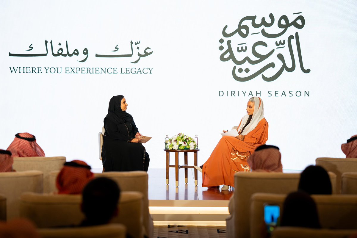 Diriyah Season | موسم الدرعية tweet media