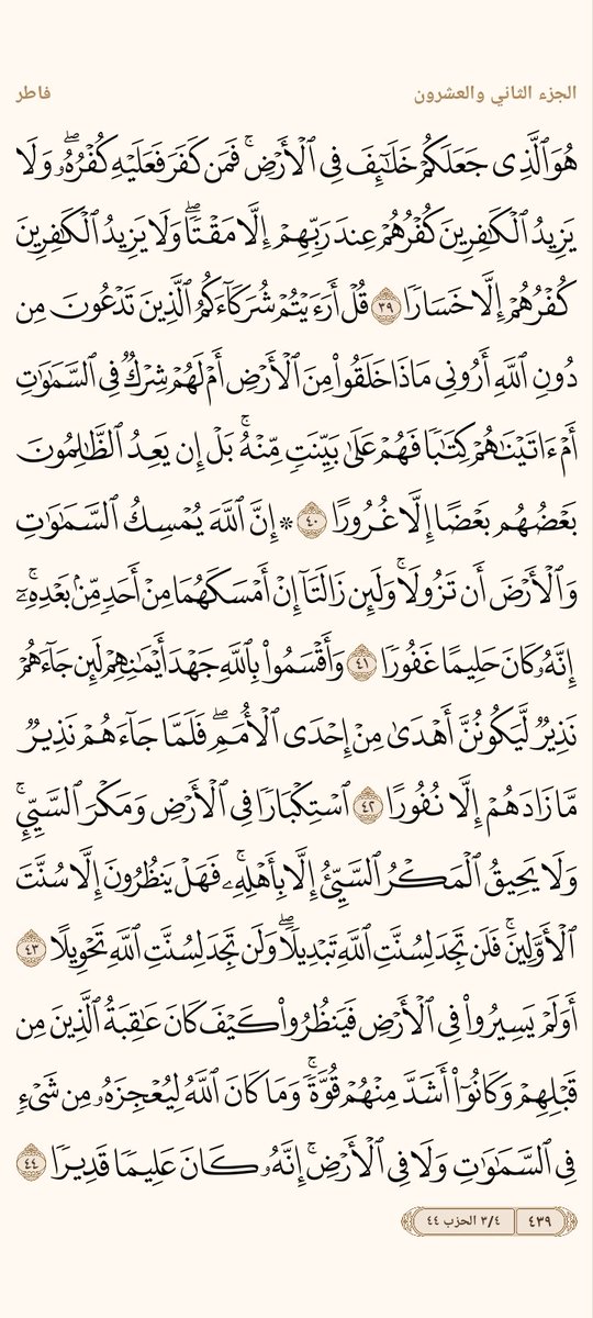 🌴🌴 الورد اليومي 🌴🌴

﴿الحَمدُ لِلَّهِ رَبِّ العالَمينَ﴾ [الفاتحة: ٢]

ما هي أكثر آية وقفت عندها في ورد اليوم ؟

ولا تنسوا إخواننا من الدعاء.