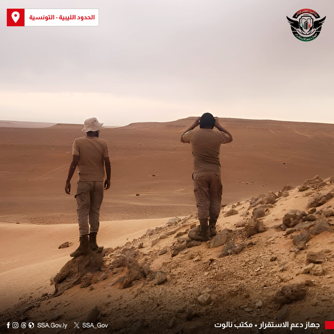 بهدف ضبط الأمن ومكافحة التهريب، سيّر مكتب #نالوت بـ #جهاز_دعم_الاستقرار دوريات أمنية على امتداد الحدود مع تونس.

وتندرج هذه التحركات ضمن الخطط الأمنية للجهاز الهادفة إلى رصد وتحييد أي مخاطر أمنية وضمان الاستقرار بالمناطق الحدودية.

#أمن_استقرار_بناء