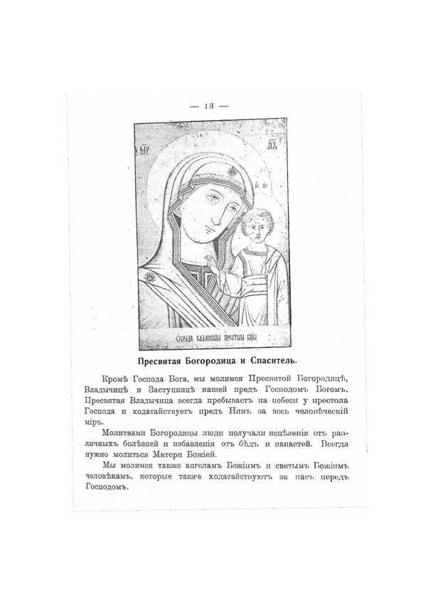 rilcho simeonov (@simrilcho) on Twitter photo 