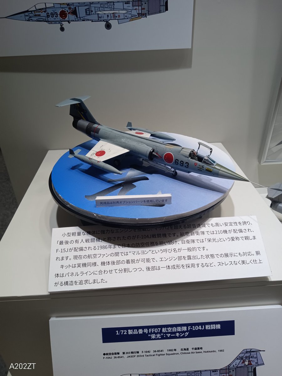 SINO (@sino1945) / Posts / X