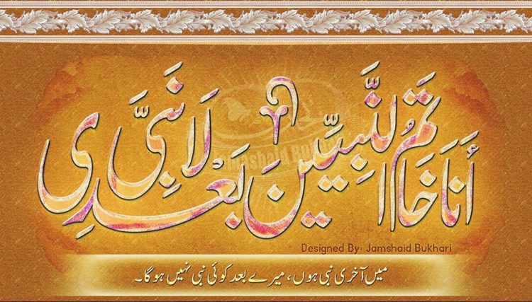 مشتاق تبسّم بھٹی tweet media