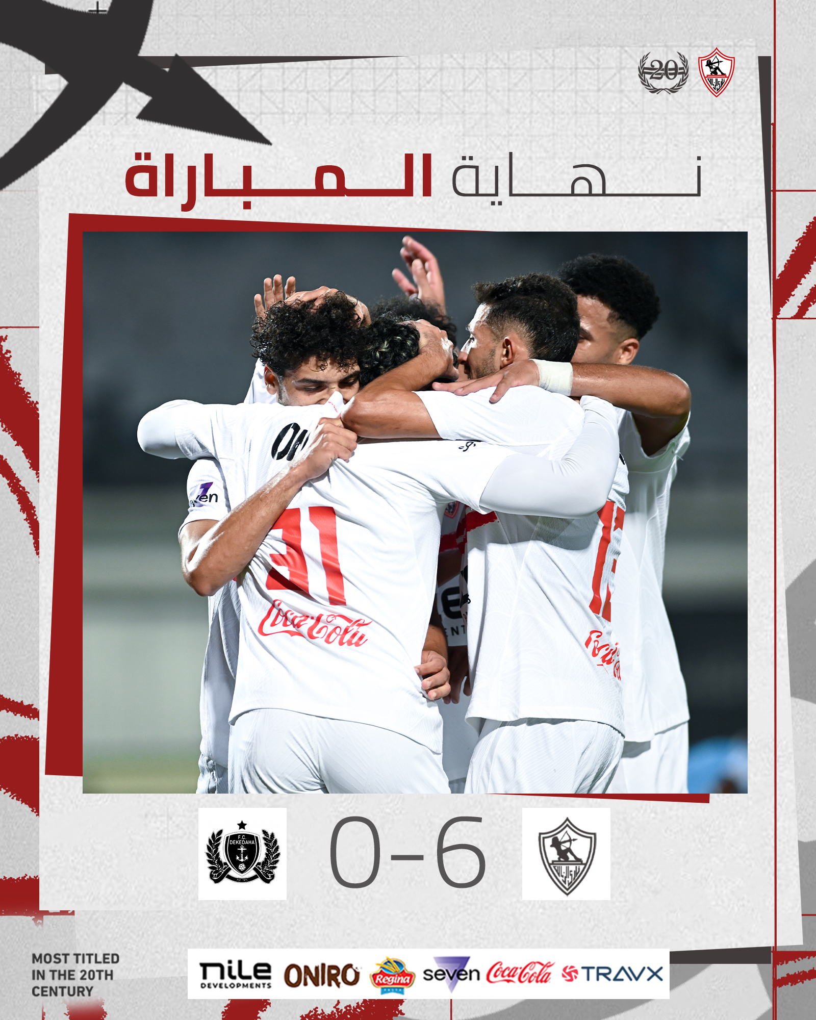 بوابة الوفد| سداسية بيضاء.. الزمالك يقسو على ديكيداها الصومالي 