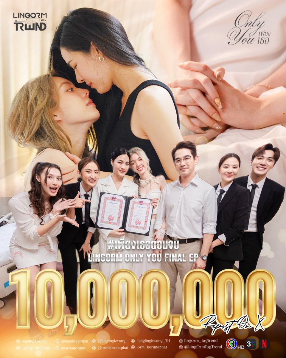 LingOrmTagTrend's tweet image. ✨🤍 เก่งเน๊าะ

LINGORM ONLY YOU FINAL EP
#เพียงเธอตอนจบ