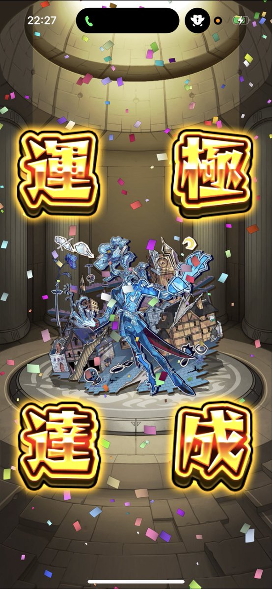 monnsutoppa's tweet photo. ☘️アジテーター運極達成☘️
友達がオデュッセイアα当ててくれたおかげでかなりスムーズに👍
時間はかかったけどこれからの周回捗りそう😊次はディティアカルかな？笑 https://t.co/0T1J2aJ2oy