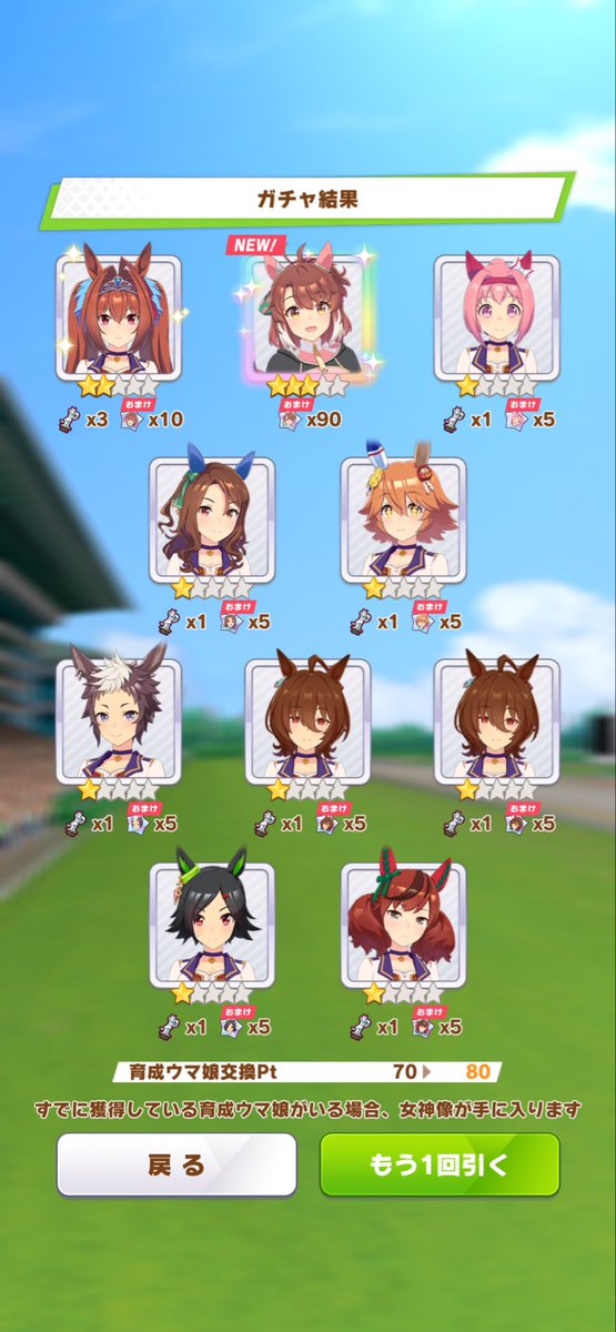 Yuki(ユウキ) on X