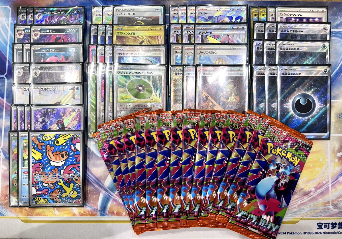 ハレツー　BOX争奪戦
予選
⭕️ピジョリザ(ミミロップ)
⭕️ルナソルサフゴ
⭕️サーナイト
⭕️ピジョリザ(ミミロップ)
⭕️ピジョリザ(ボム)

トナメ
❌バチュルサーフゴー

予選調子良かっただけに悔しい