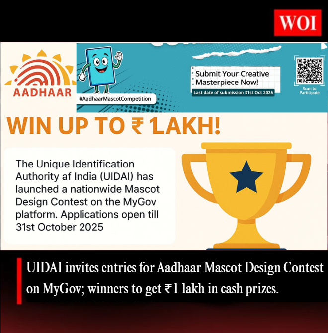 wordofindia's tweet image. UIDAI invites entries for Aadhaar Mascot Design Contest on MyGov; winners to get ₹1 lakh in cash prizes.
#Aadhaar #UIDAI #MyGov #DigitalIndia #MascotDesignContest #InnovationIndia #IdentityForAll #CreativeIndia #WordOfIndia #WOI