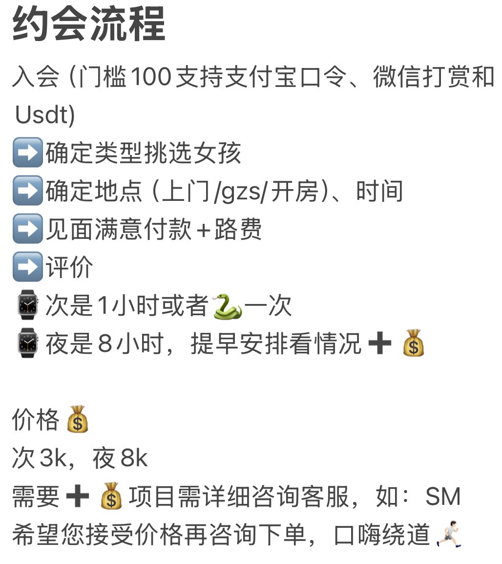 梦露5年全国一二线学生Cos网红模特经纪🦋 tweet media