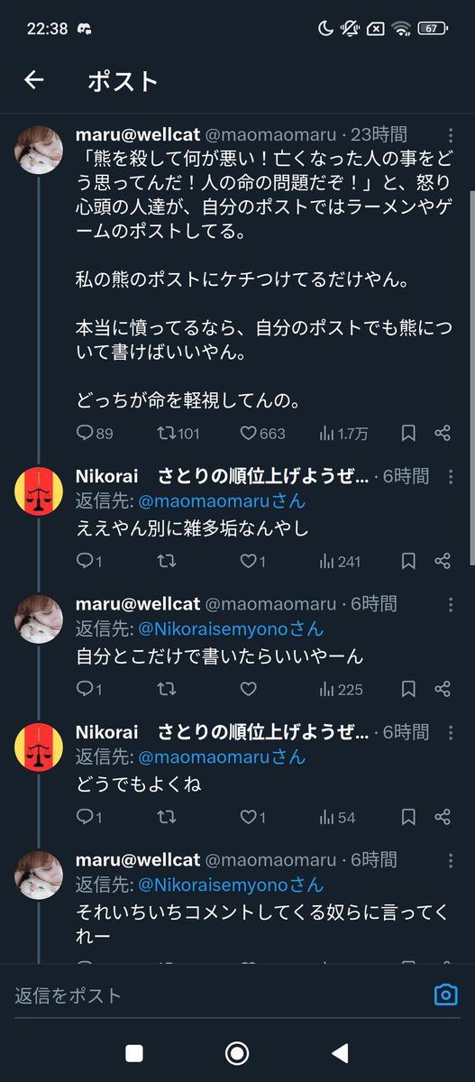 Tweet media one