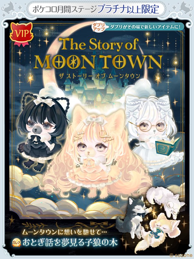 🎀りな☪️ tweet media