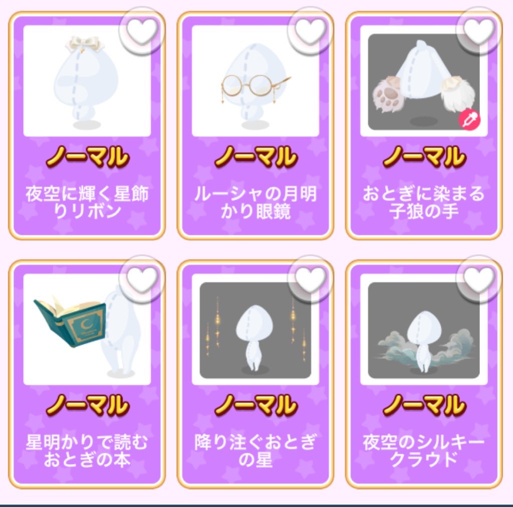 🎀りな☪️ tweet media