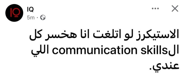 arabmemesss's tweet image. 