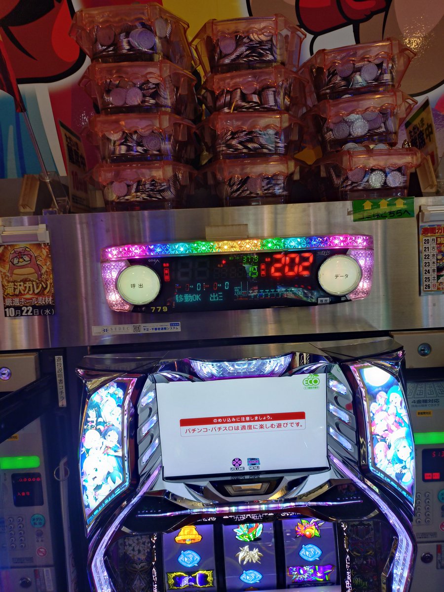 ピーマン。 (@pmannz666) / Posts / X