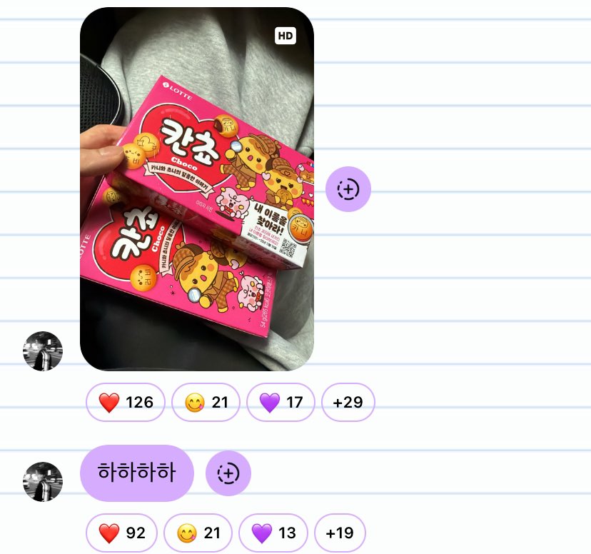 GlobalJunhyuk's tweet image. 251018 Junhyuk on ig broadcast channel 

💬 I don’t think I can do a live today ㅜㅜㅜ I promised, but I’m sorry..!!! Let’s see each other tomorrow!!
💬 😢😢😢😢😢😢
💬 📸
💬 hahahaha

#이준혁 #LEEJUNHYUK #李埈赫
#폴라릭스 #POLARIX #イジュニョク
@POLARIX1228