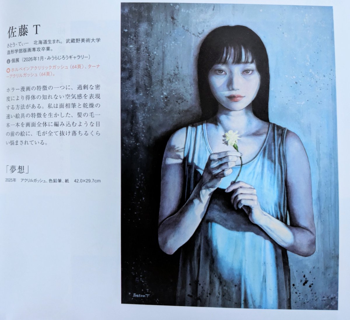 佐藤T (@satou_ttttt) / Posts / X