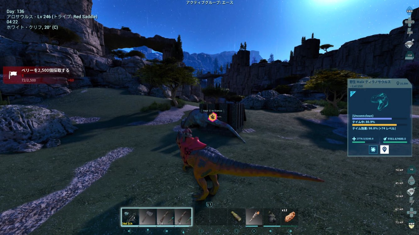 サメのヒレ　空想アパートメント ② サメデターZ：飛鮫 | ランドシャーク プロジェクト