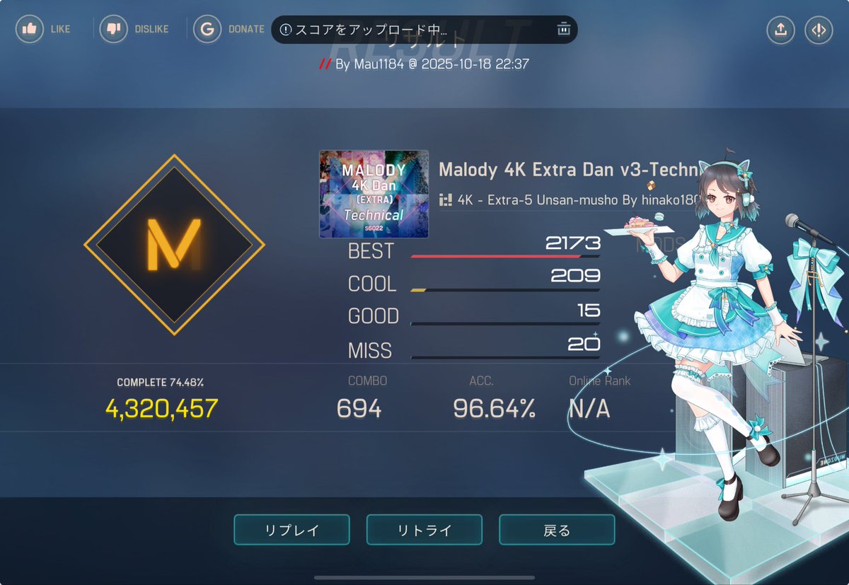 もっと上手くなりたいけど長く続かん